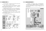 圖解 生活中的感覺統合遊戲