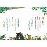 超馬童話大冒險1-4集套書:半馬里程紀念版(共四冊)