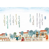 超馬童話大冒險1-4集套書:半馬里程紀念版(共四冊)