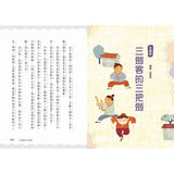 超馬童話大冒險1-4集套書:半馬里程紀念版(共四冊)