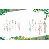 超馬童話大冒險1-4集套書:半馬里程紀念版(共四冊)