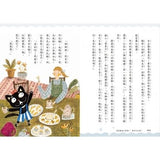 超馬童話大冒險1-4集套書：半馬里程紀念版(共四冊)