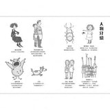 蘋果樹小女巫魔法寶盒(1-5集系列)