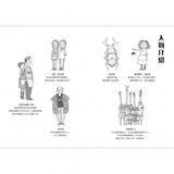 蘋果樹小女巫魔法寶盒(1-5集系列)