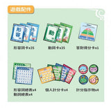 形動派桌遊+學習單套裝組(加贈100頁使用引導ppt電子檔)(免運)