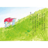 故事摩天輪第六輯(10冊)
