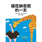 故事摩天輪第六輯(10冊)