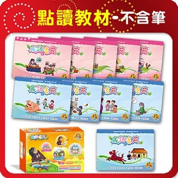 【智點】成語書苑套書(10書)(免運)
