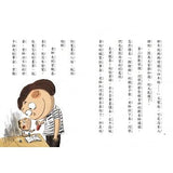 故事摩天輪第六輯(10冊)