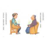 故事摩天輪第六輯(10冊)
