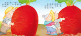 幼兒故事小屋(套)(10書+2CD) - Gloria's Bookstore 美國中文繪本童書專賣 