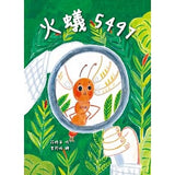 故事摩天輪第六輯(10冊)