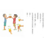 故事摩天輪第六輯(10冊)