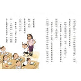 故事摩天輪第六輯(10冊)