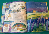 孩子的第一套世界地理百科(全套10冊)(免運）
