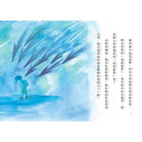 故事摩天輪第三輯(共10冊) - Gloria's Bookstore 美國中文繪本童書專賣