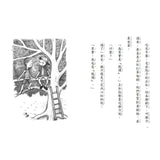 故事摩天輪第三輯(共10冊) - Gloria's Bookstore 美國中文繪本童書專賣