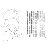 故事摩天輪第二輯(共10冊) - Gloria's Bookstore 美國中文繪本童書專賣