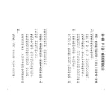故事摩天輪第一輯(共10冊) - Gloria's Bookstore 美國中文繪本童書專賣