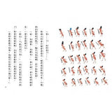 故事摩天輪第六輯(10冊)