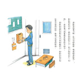 故事摩天輪第三輯(共10冊) - Gloria's Bookstore 美國中文繪本童書專賣
