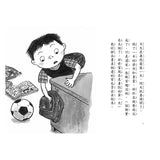 故事摩天輪第一輯(共10冊) - Gloria's Bookstore 美國中文繪本童書專賣