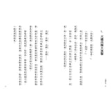 故事摩天輪第二輯(共10冊) - Gloria's Bookstore 美國中文繪本童書專賣