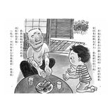 故事摩天輪第一輯(共10冊) - Gloria's Bookstore 美國中文繪本童書專賣