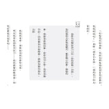 故事摩天輪第三輯(共10冊) - Gloria's Bookstore 美國中文繪本童書專賣