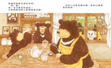 大排長龍系列 (共8冊) (免運)