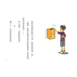 故事摩天輪第三輯(共10冊) - Gloria's Bookstore 美國中文繪本童書專賣