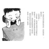 故事摩天輪第一輯(共10冊) - Gloria's Bookstore 美國中文繪本童書專賣