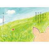 故事摩天輪第六輯(10冊)