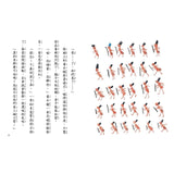 故事摩天輪第二輯(共10冊) - Gloria's Bookstore 美國中文繪本童書專賣