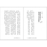 小學生年度學習行事曆 (附「超實用10種教學情境表格」別冊):班級經營×教學備課×親師溝通,一本搞定!