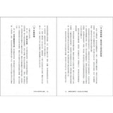 小學生年度學習行事曆 (附「超實用10種教學情境表格」別冊):班級經營×教學備課×親師溝通,一本搞定!
