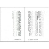 小學生年度學習行事曆 (附「超實用10種教學情境表格」別冊):班級經營×教學備課×親師溝通,一本搞定!