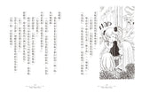 香草魔女11-15集:套書