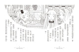 香草魔女11-15集:套書