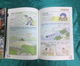 漫畫世界歷史 全套10冊 (免運) - glorias-bookstore