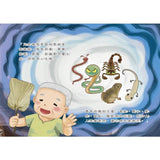 端午飄粽香