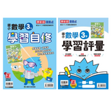 國小3下數學 111學年度 (免運)