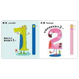 動動小指,上學去(ㄅㄆㄇ+123)