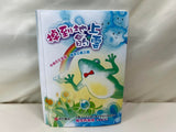 快樂閱讀+閱讀素養橋樑書 (共24本) (免運)