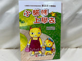 快樂閱讀+閱讀素養橋樑書 (共24本) (免運)