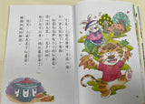 快樂閱讀+閱讀素養橋樑書 (共24本) (免運)