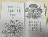快樂閱讀+閱讀素養橋樑書 (共24本) (免運)