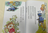 快樂閱讀+閱讀素養橋樑書 (共24本) (免運)