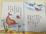 快樂閱讀橋樑書 (共12本) (免運)