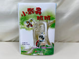 快樂閱讀+閱讀素養橋樑書 (共24本) (免運)